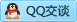 QQ在线咨询781901841